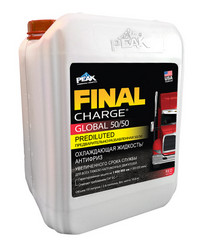 Peak  Final Charge 50/50 () RFXE5B10L